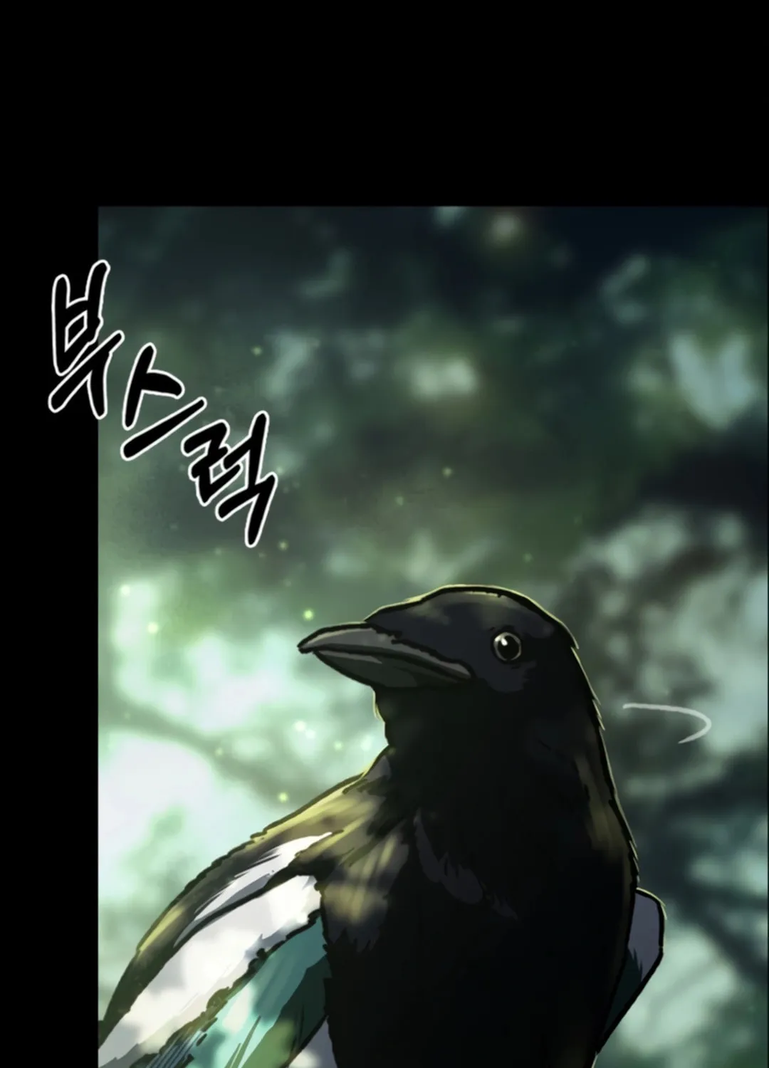 Kowloon: Saroka Chapter 0 page 5 - 