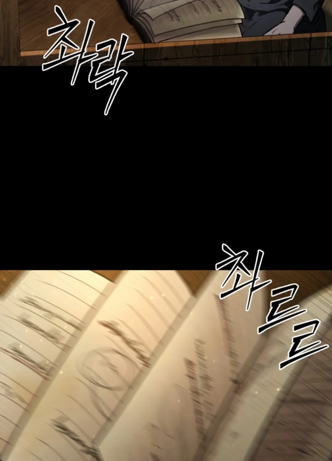 Kowloon: Saroka Chapter 0 page 43 - 