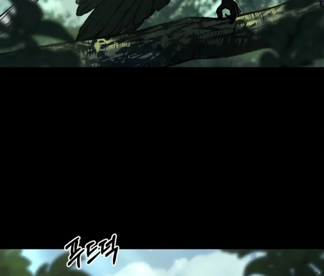 Kowloon: Saroka Chapter 0 page 7 - 