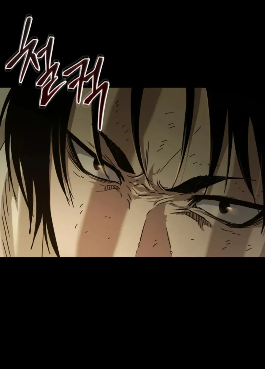 Kowloon: Saroka Chapter 1 page 11 - 