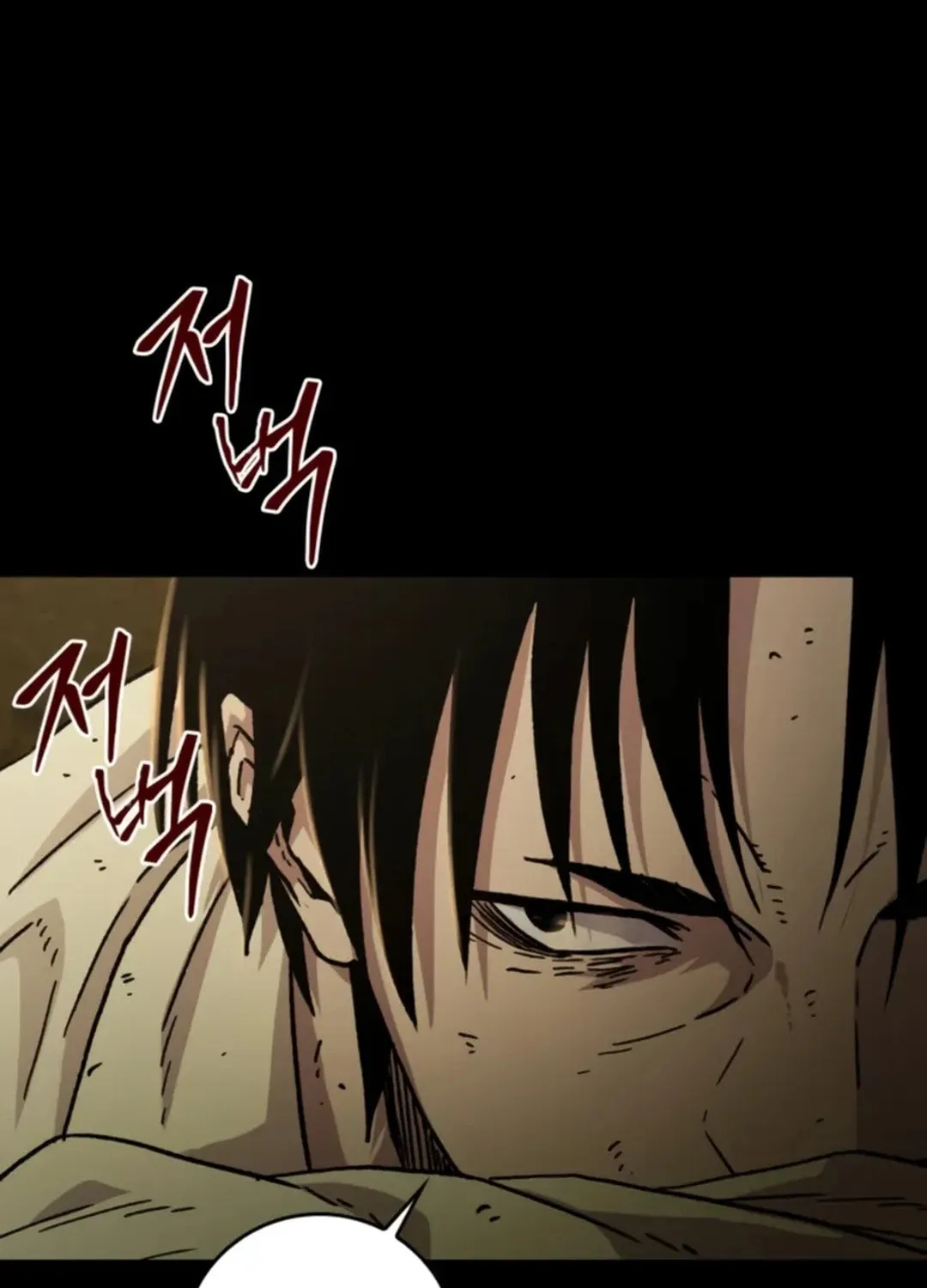 Kowloon: Saroka Chapter 1 page 16 - 