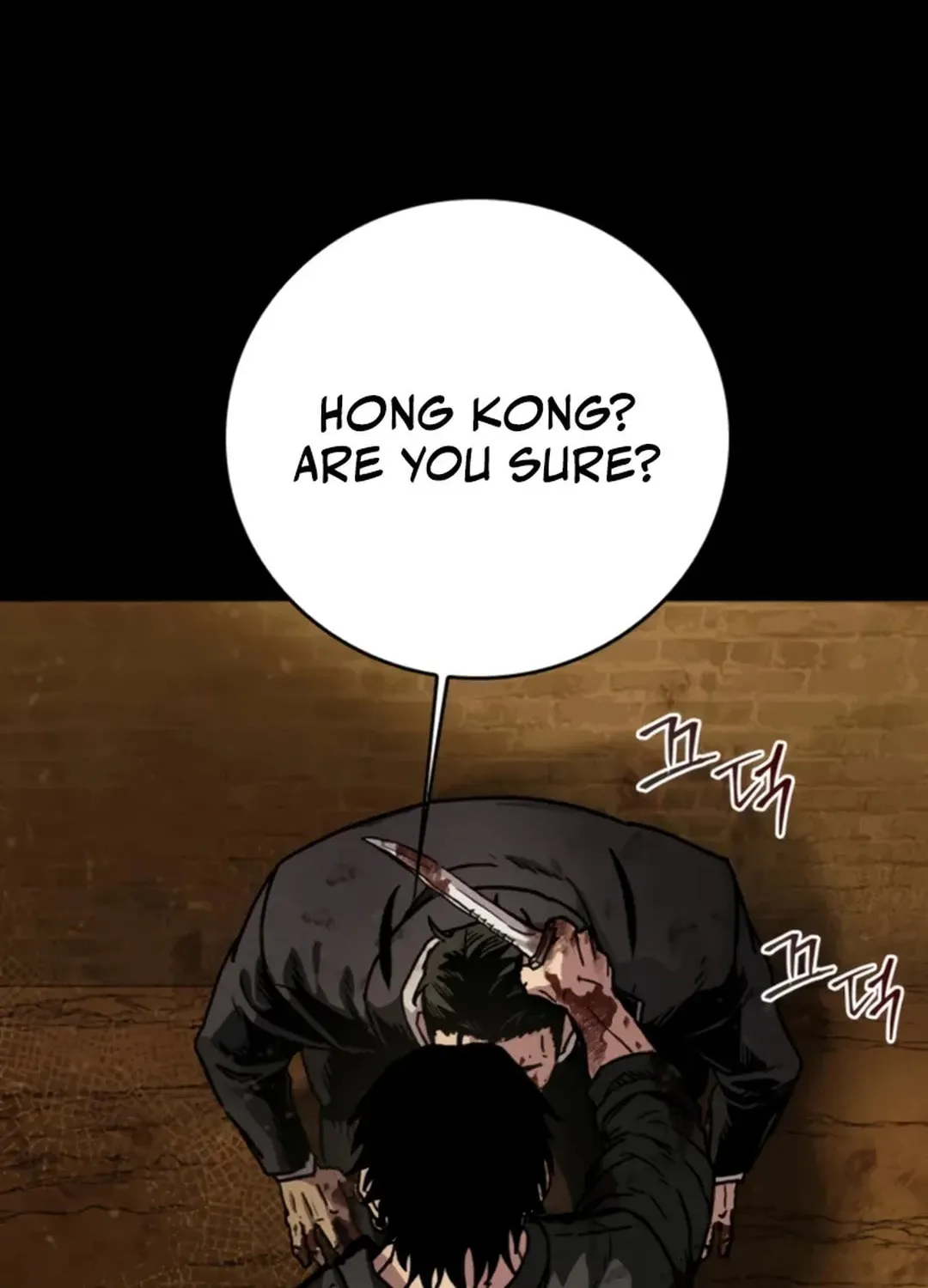 Kowloon: Saroka Chapter 1 page 188 - 