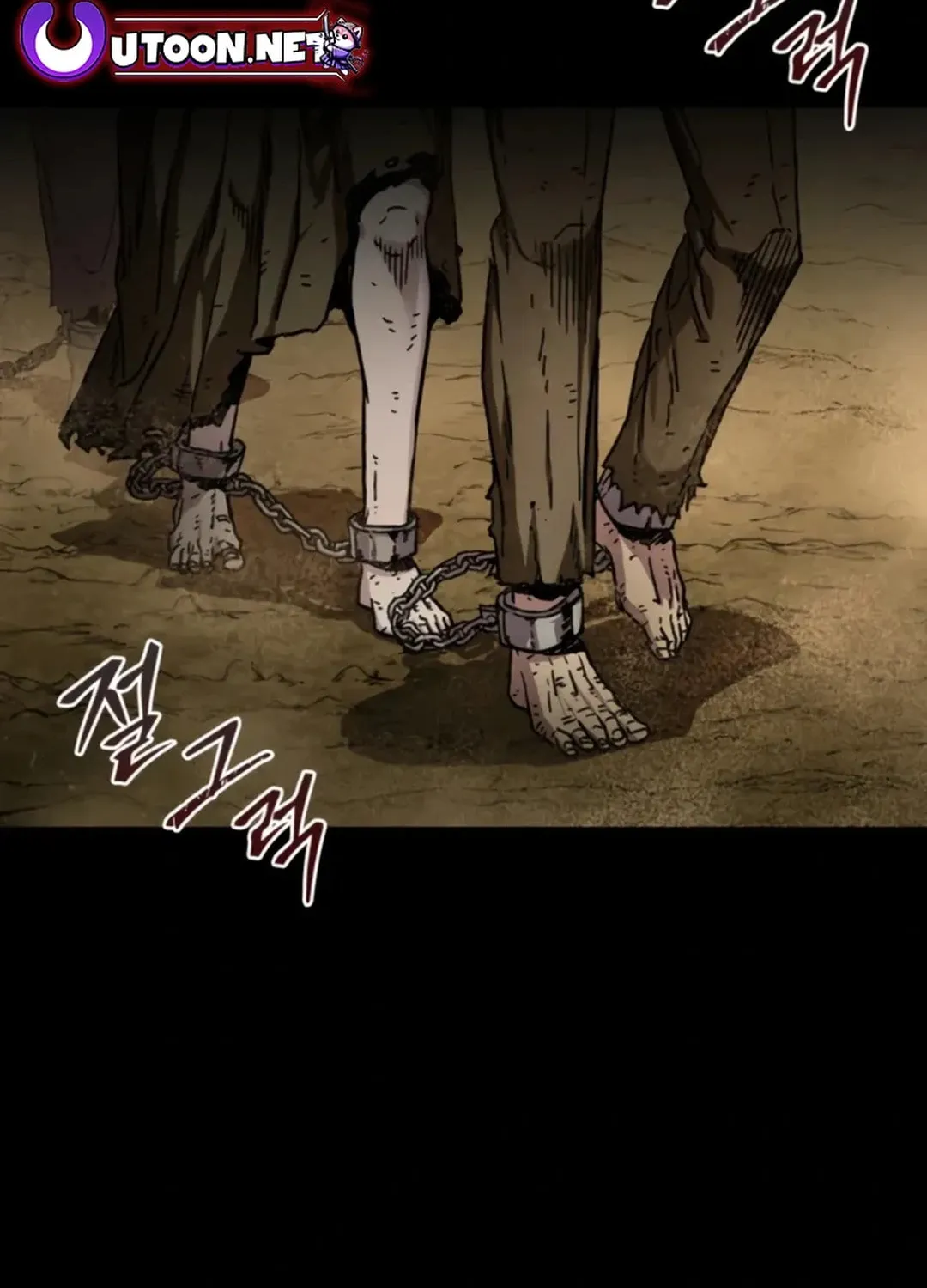Kowloon: Saroka Chapter 1 page 4 - 