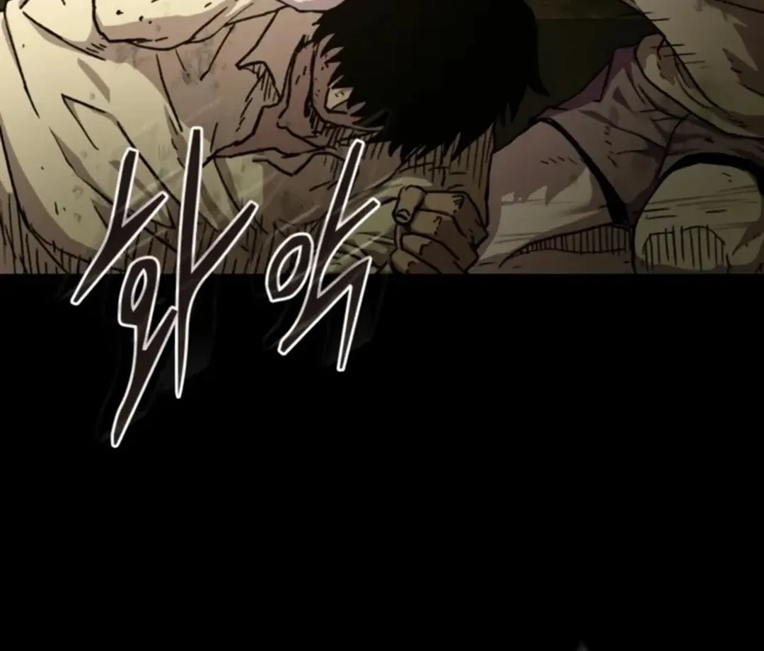 Kowloon: Saroka Chapter 1 page 33 - 