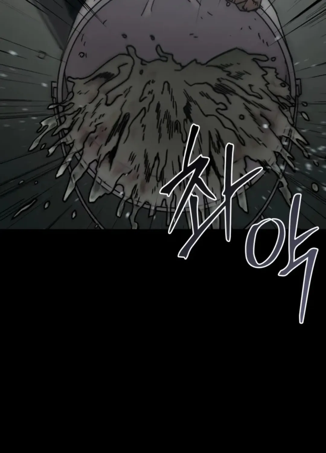 Kowloon: Saroka Chapter 1 page 64 - 