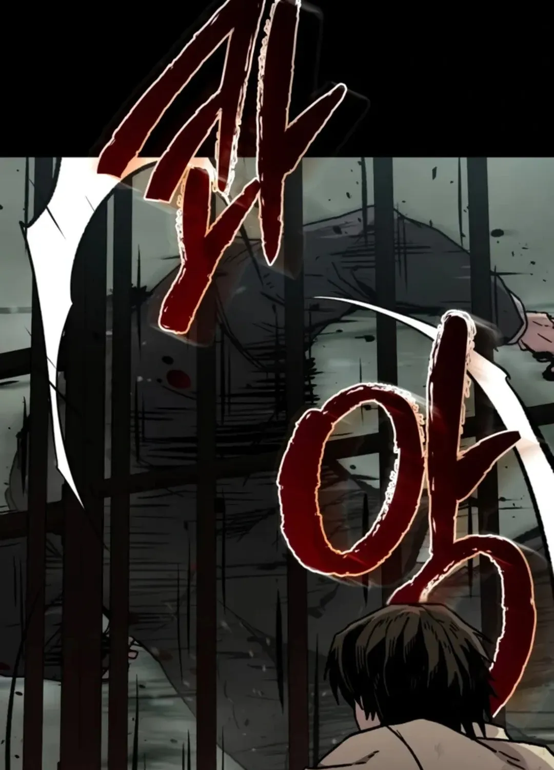 Kowloon: Saroka Chapter 1 page 74 - 