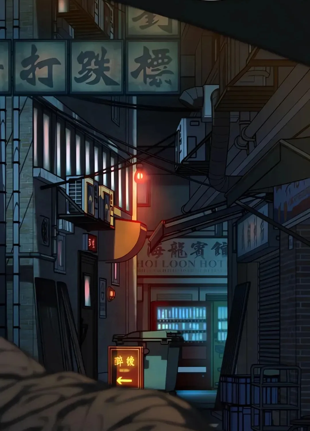 Kowloon: Saroka Chapter 2 page 121 - 