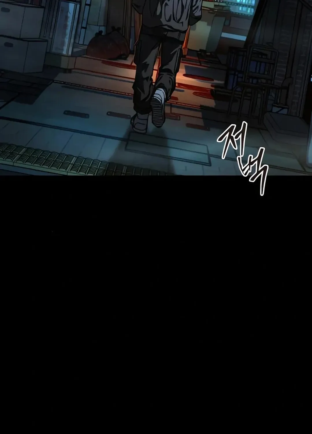 Kowloon: Saroka Chapter 2 page 142 - 