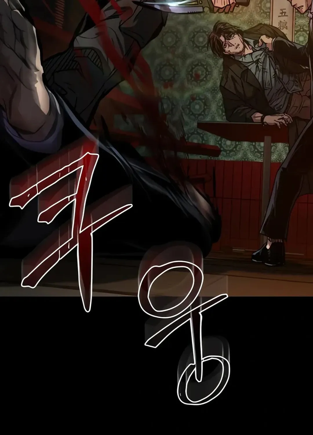 Kowloon: Saroka Chapter 2 page 179 - 