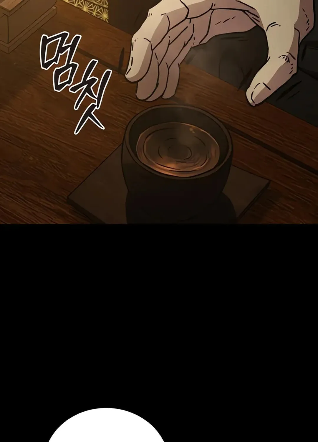 Kowloon: Saroka Chapter 2 page 26 - 