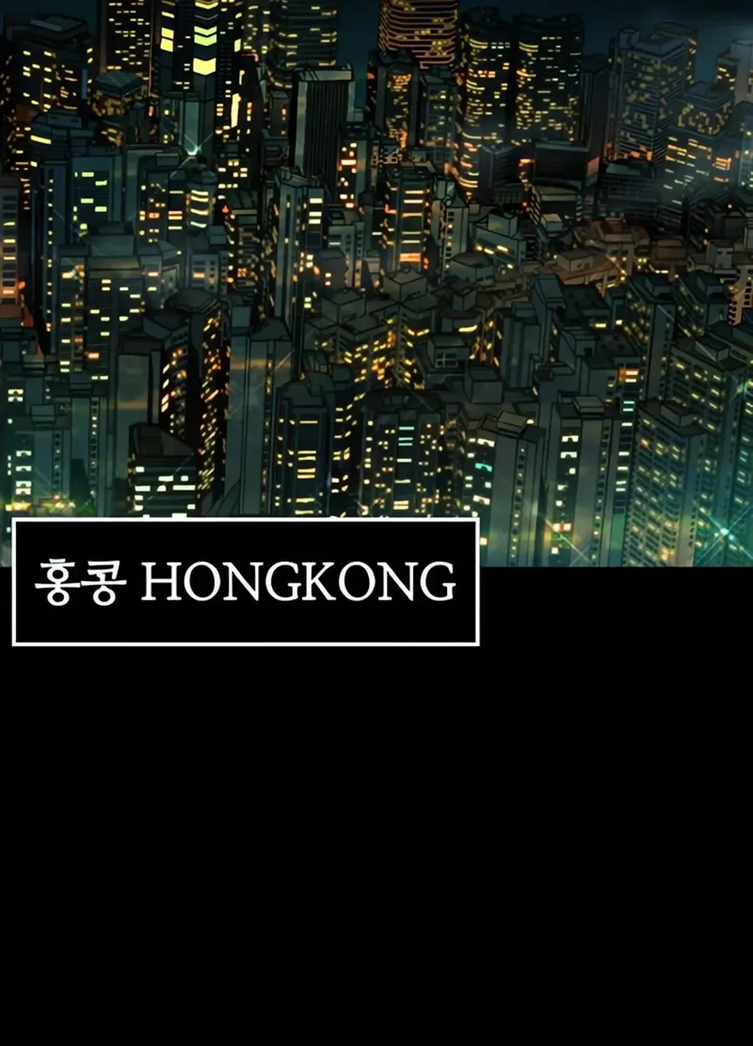 Kowloon: Saroka Chapter 2 page 45 - 
