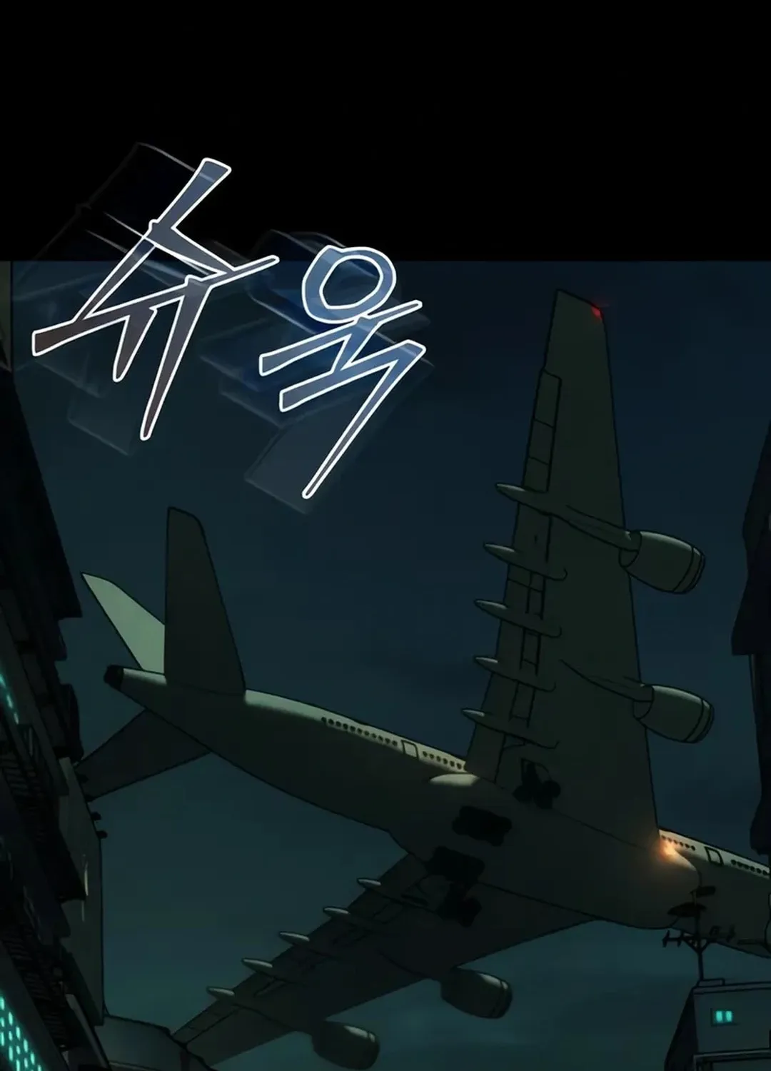 Kowloon: Saroka Chapter 2 page 46 - 
