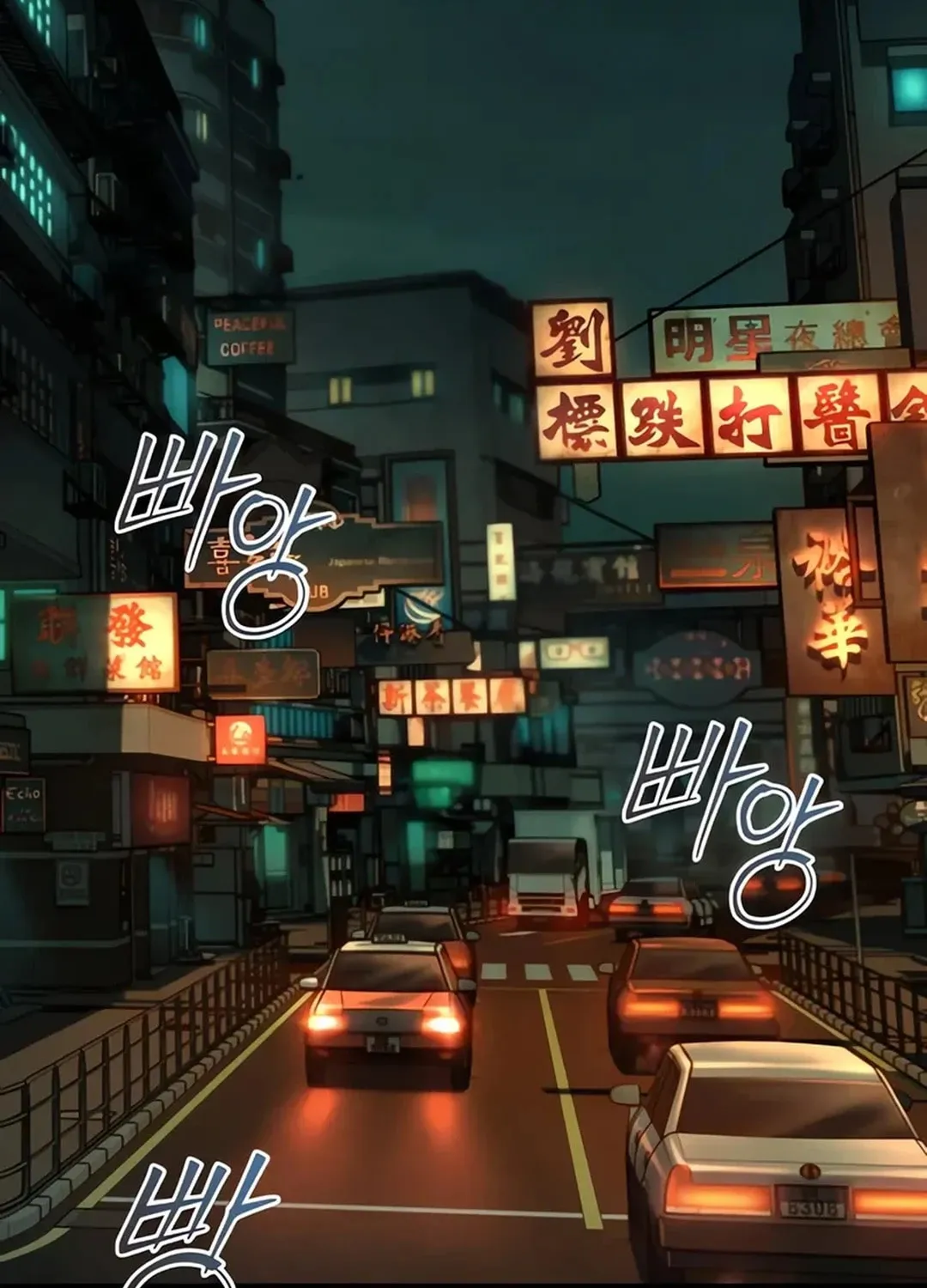 Kowloon: Saroka Chapter 2 page 47 - 