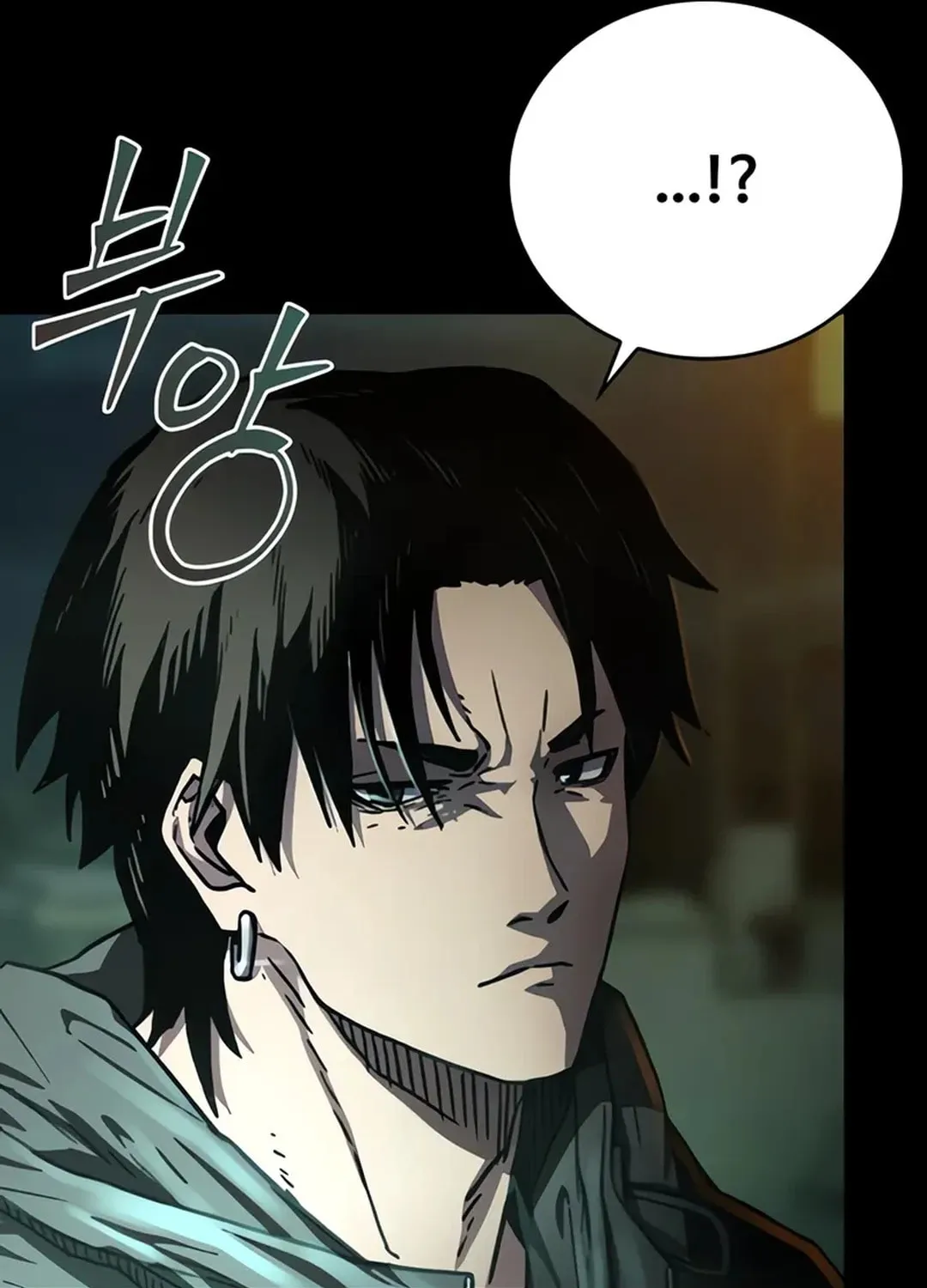 Kowloon: Saroka Chapter 2 page 77 - 