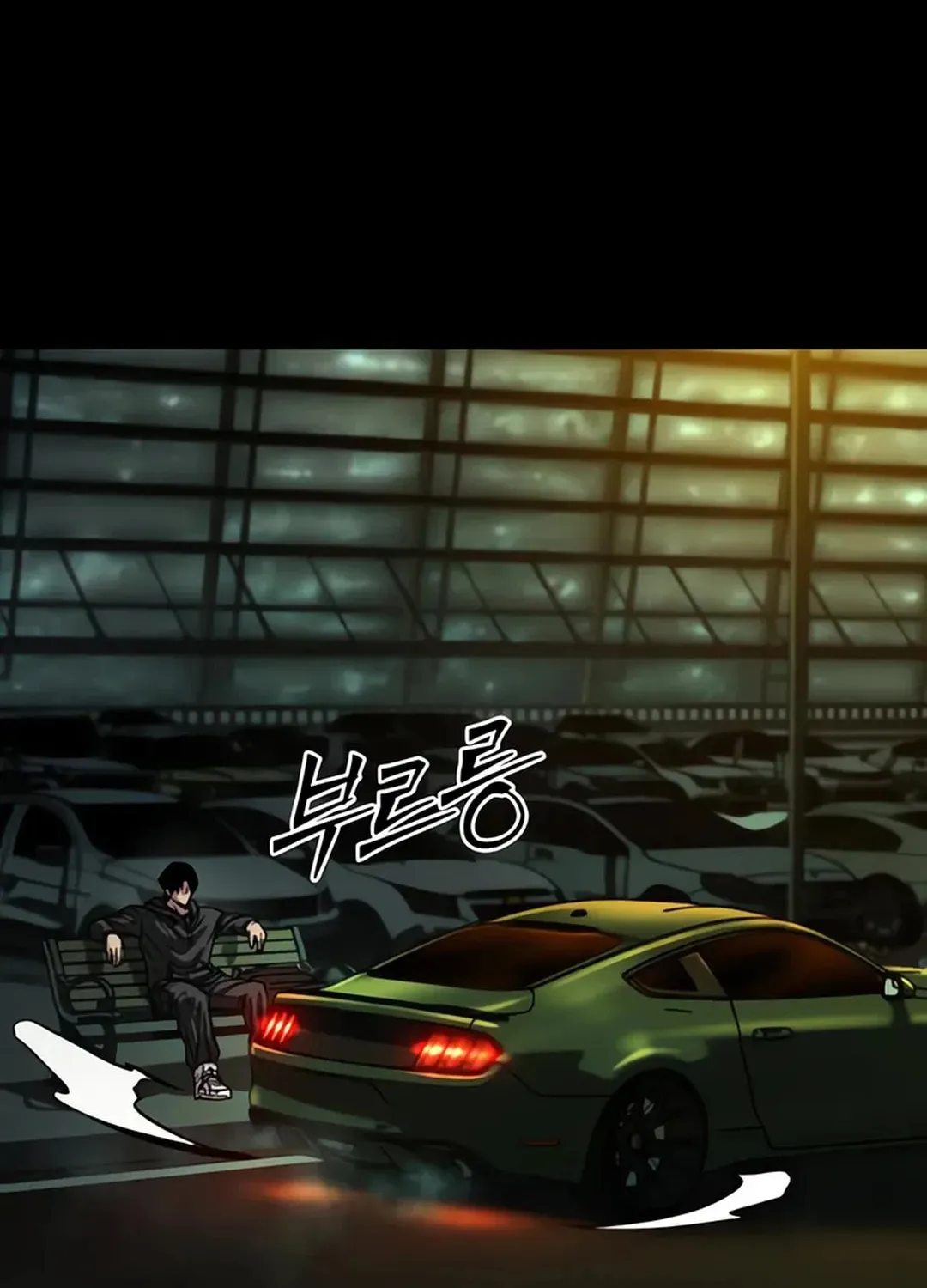 Kowloon: Saroka Chapter 2 page 80 - 