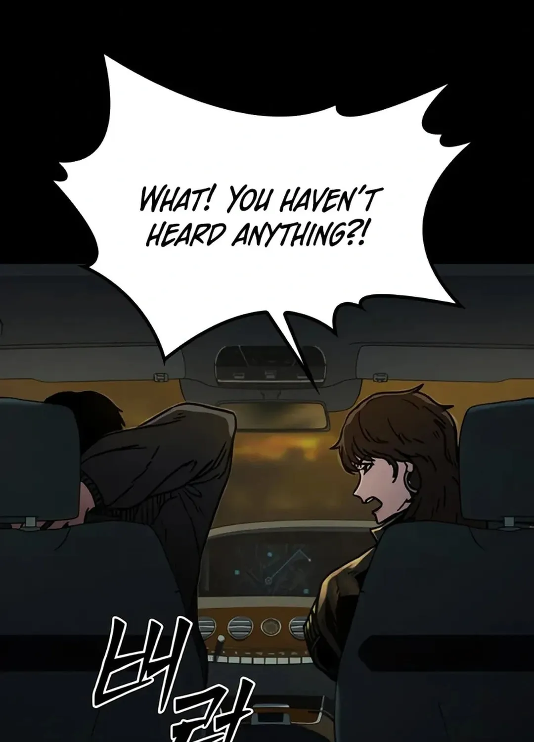 Kowloon: Saroka Chapter 2 page 100 - 