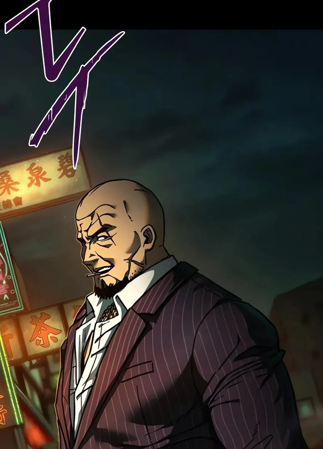 Kowloon: Saroka Chapter 3 page 195 - 