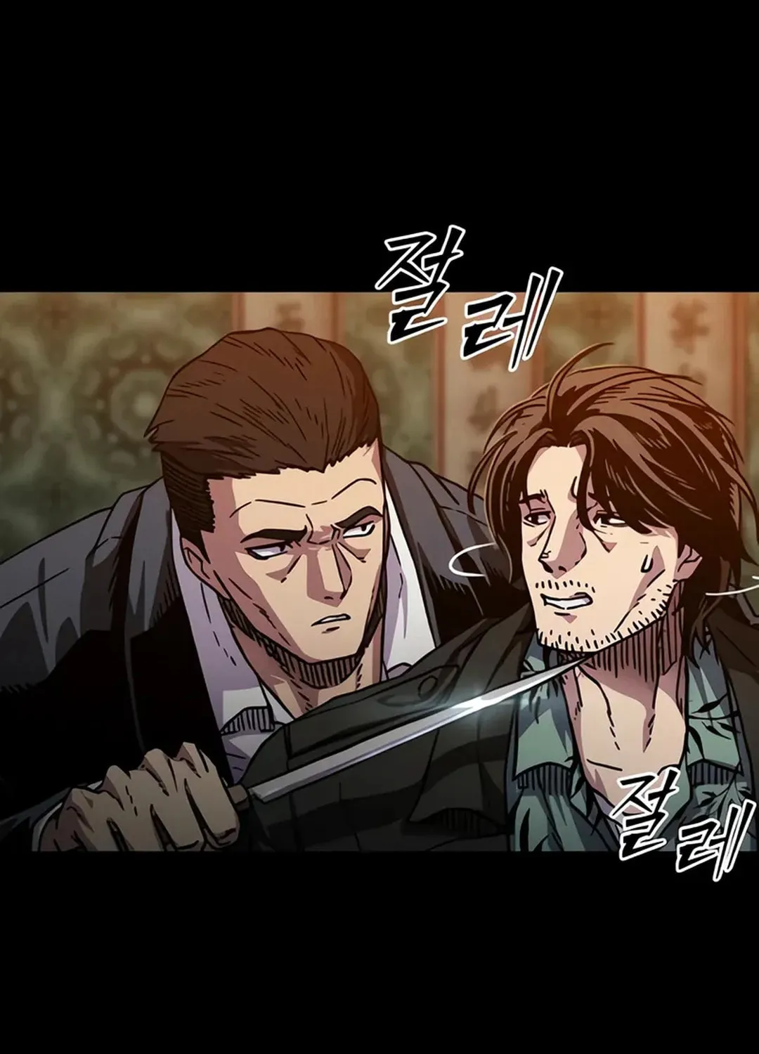 Kowloon: Saroka Chapter 3 page 22 - 