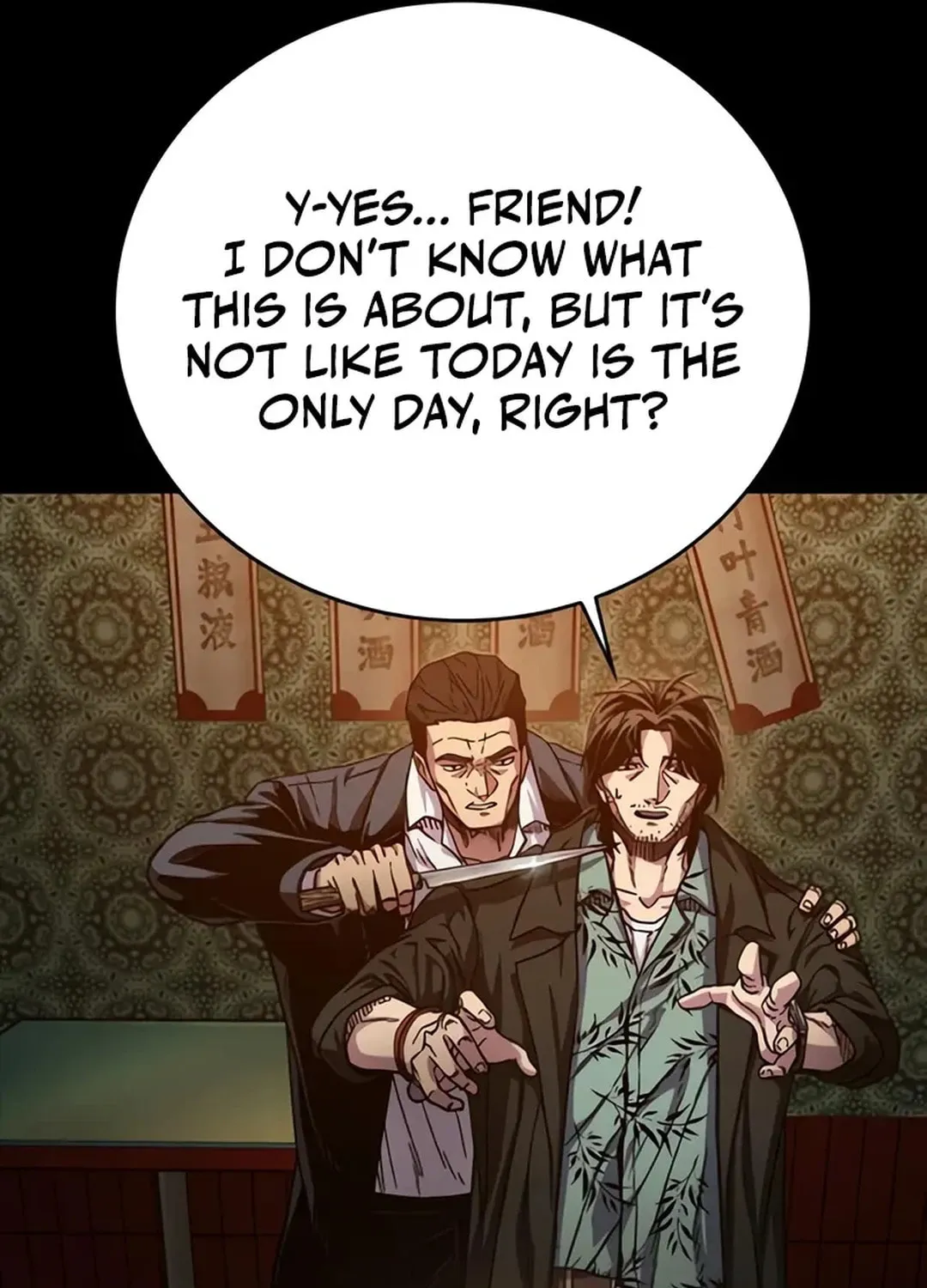 Kowloon: Saroka Chapter 3 page 28 - 