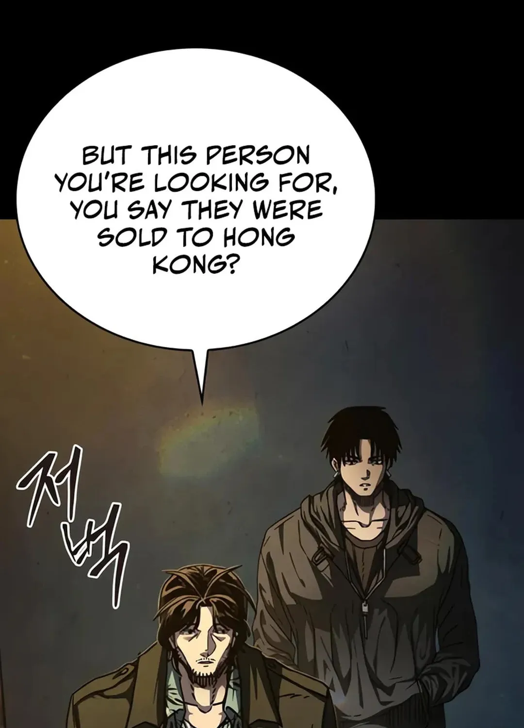 Kowloon: Saroka Chapter 3 page 66 - 