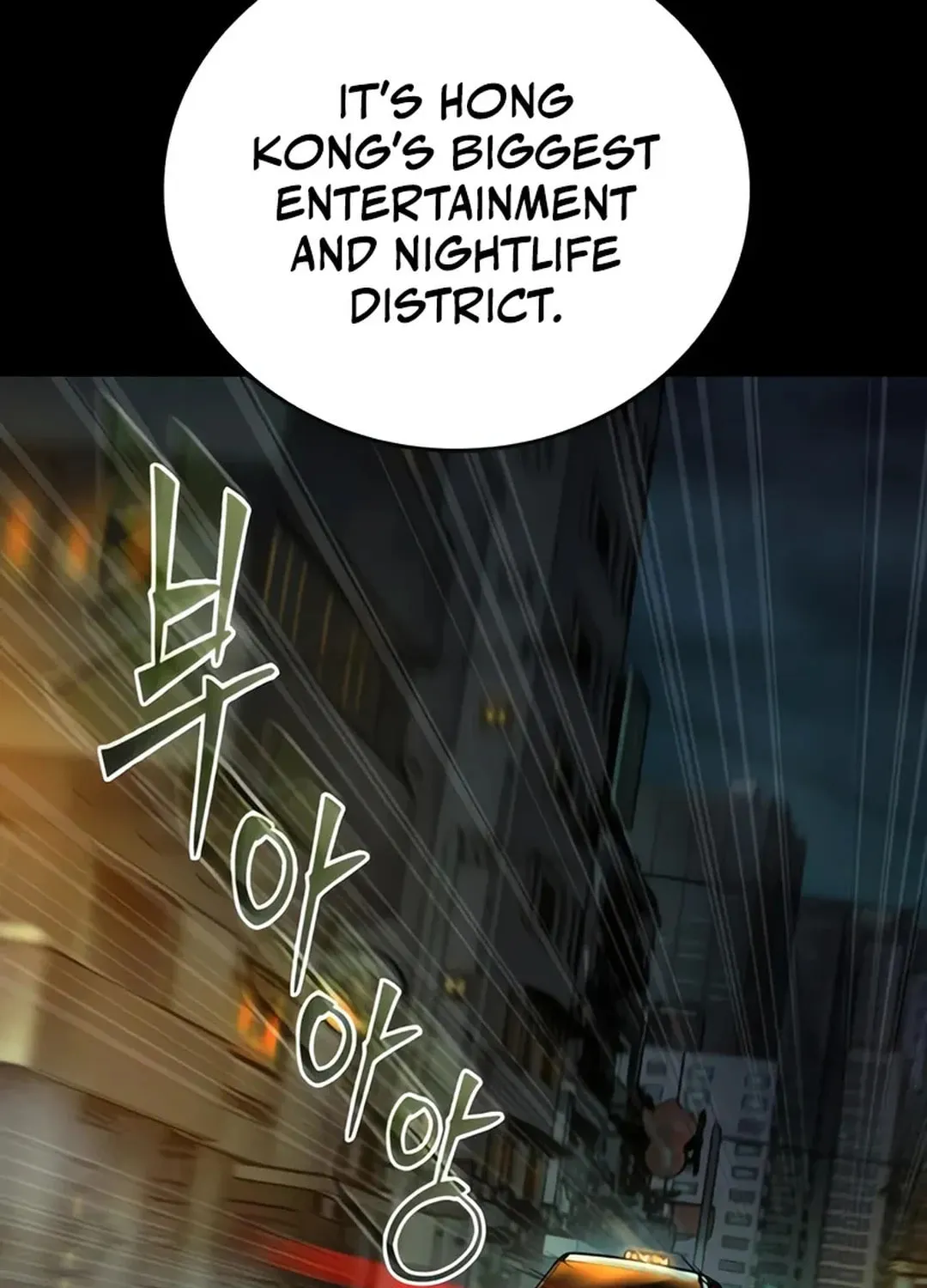 Kowloon: Saroka Chapter 3 page 92 - 