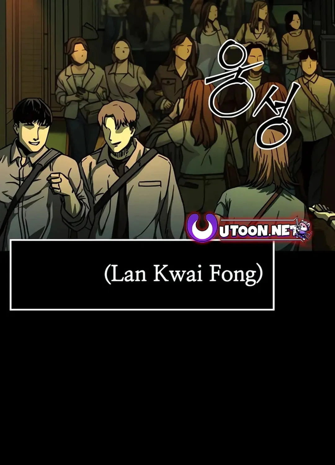 Kowloon: Saroka Chapter 3 page 97 - 