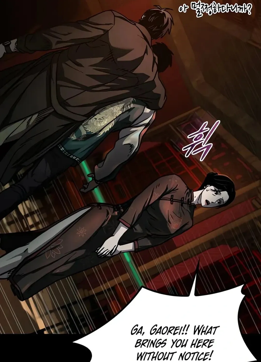Kowloon: Saroka Chapter 4 page 105 - 