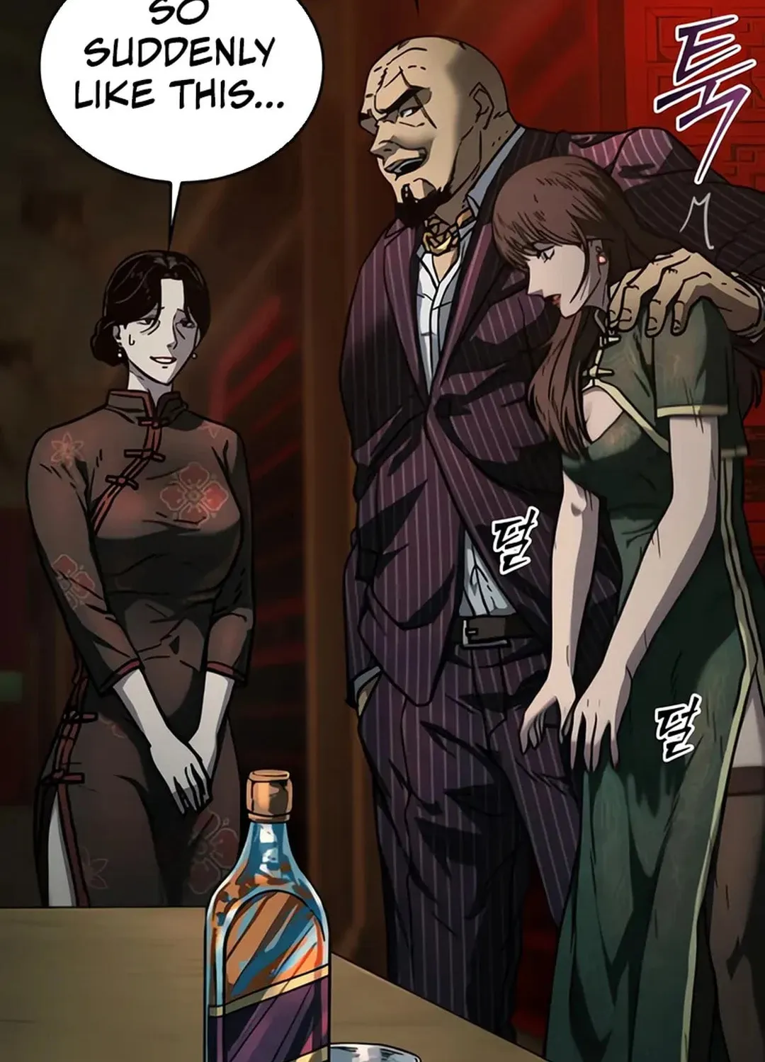 Kowloon: Saroka Chapter 4 page 110 - 