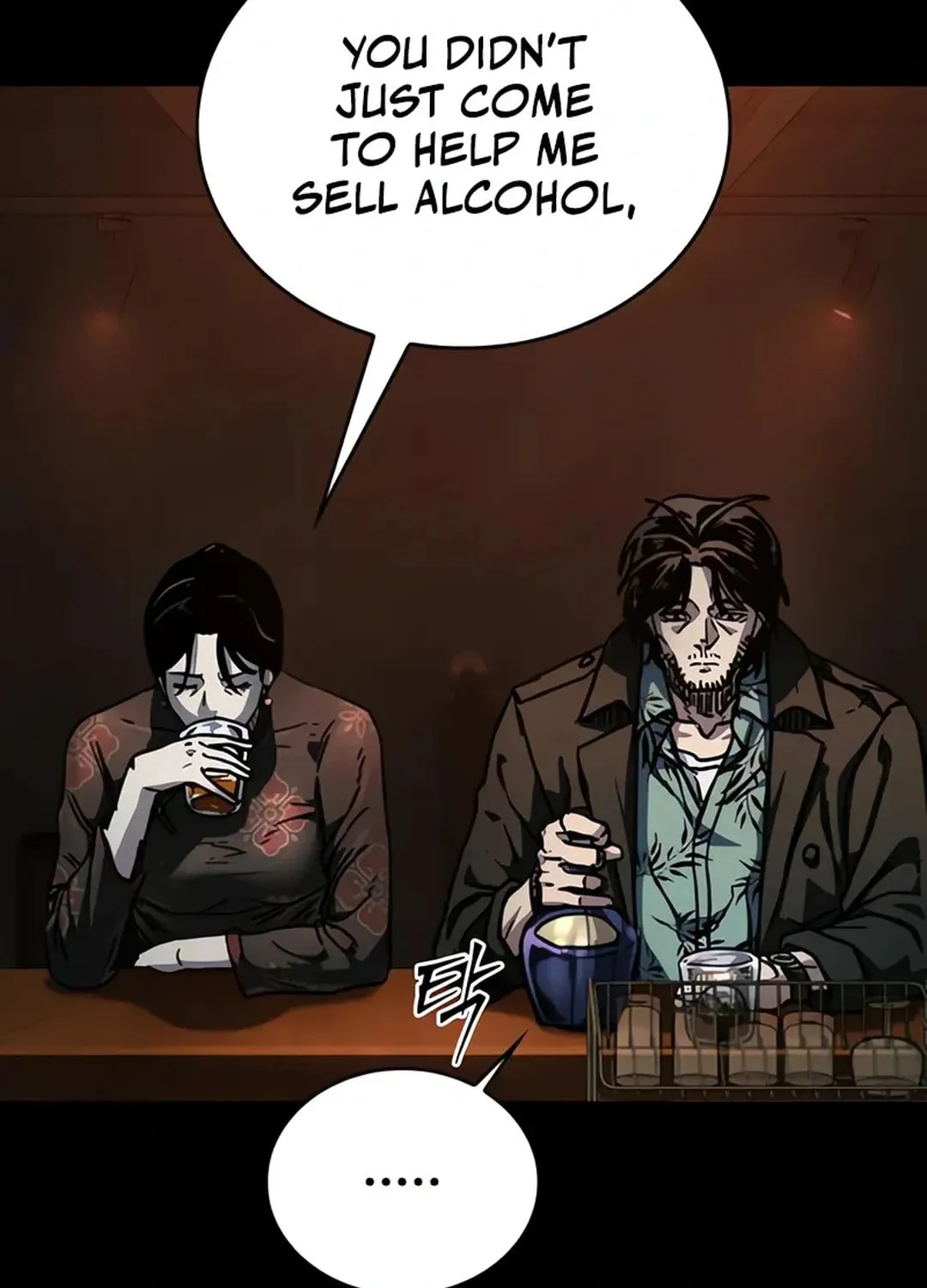 Kowloon: Saroka Chapter 4 page 6 - 