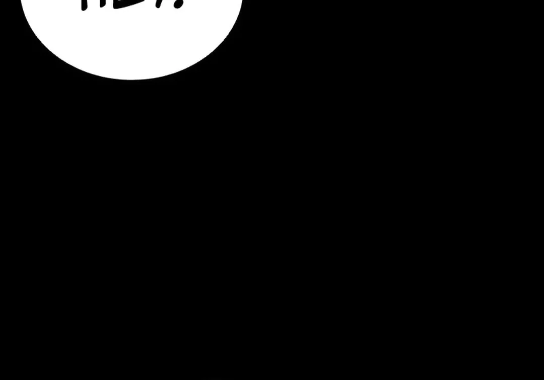 Kowloon: Saroka Chapter 4 page 62 - 