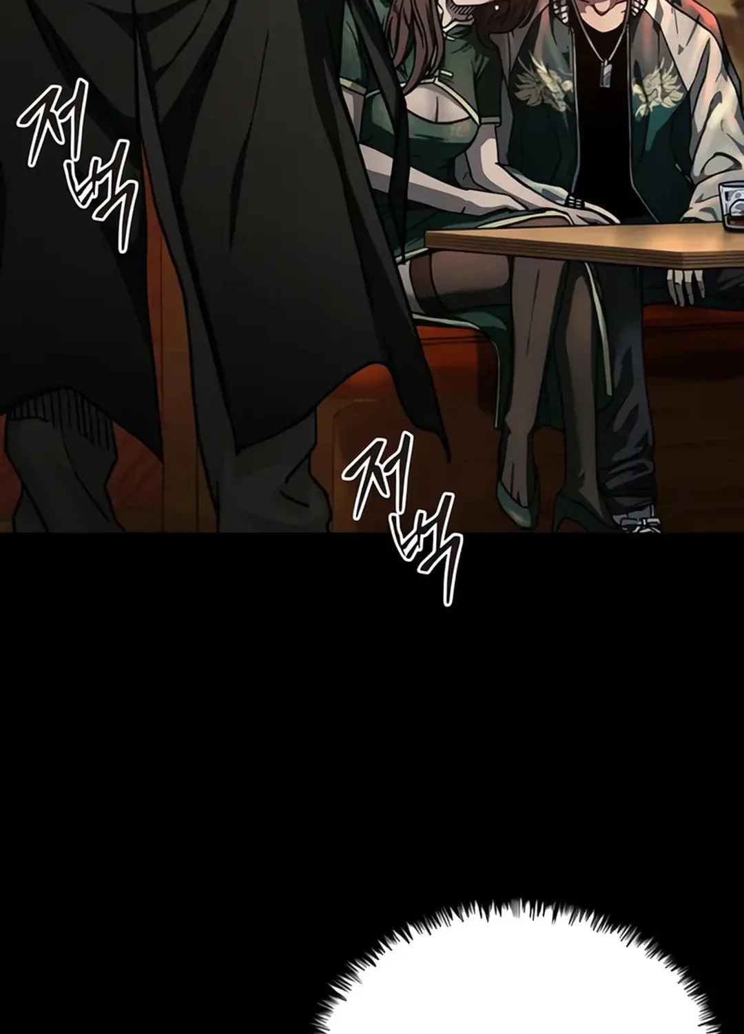 Kowloon: Saroka Chapter 4 page 65 - 