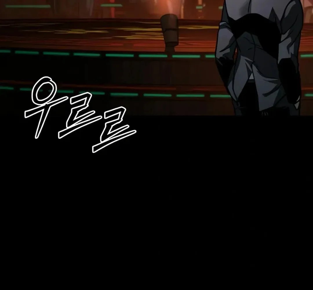 Kowloon: Saroka Chapter 4 page 97 - 