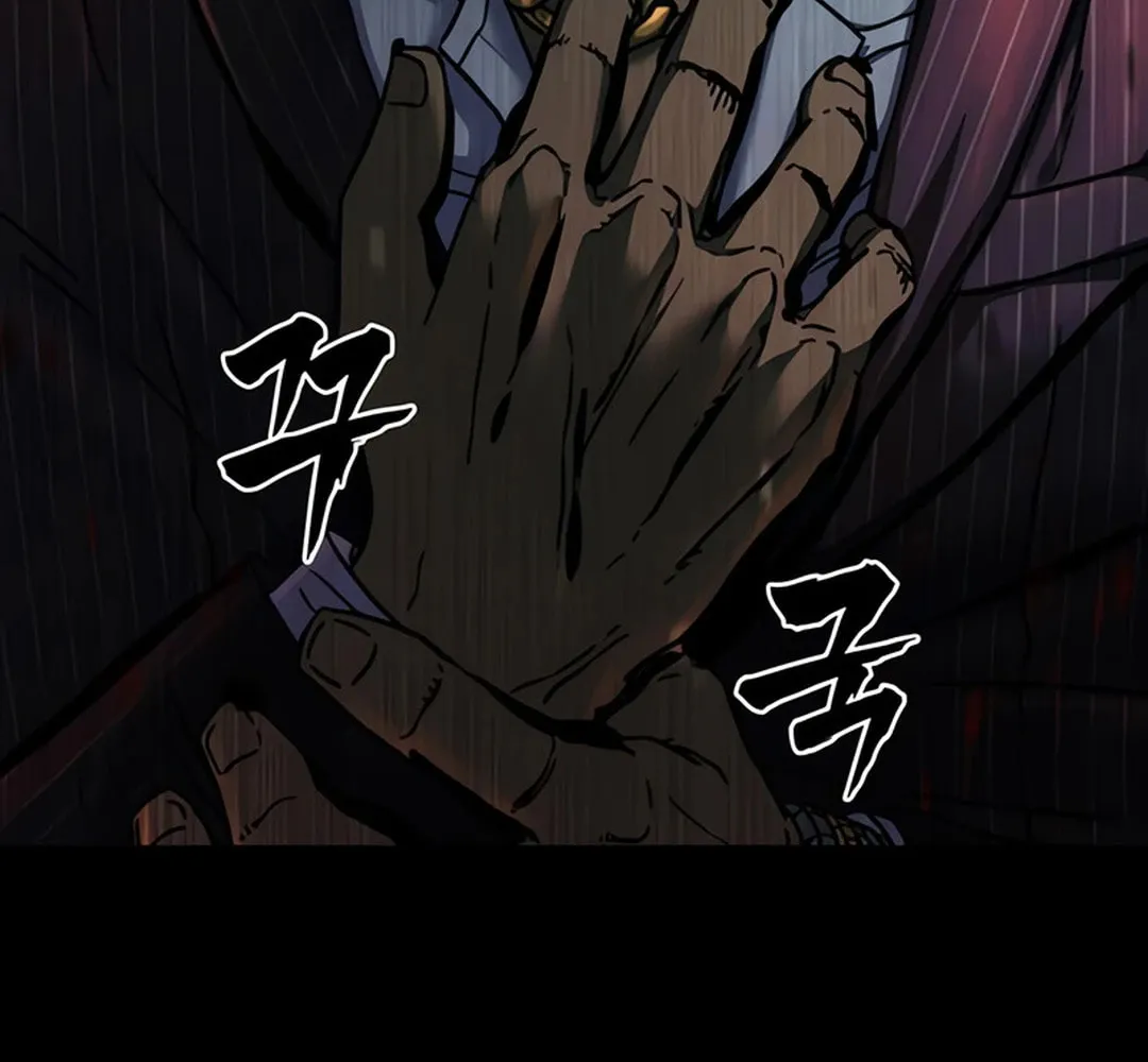 Kowloon: Saroka Chapter 5 page 14 - 