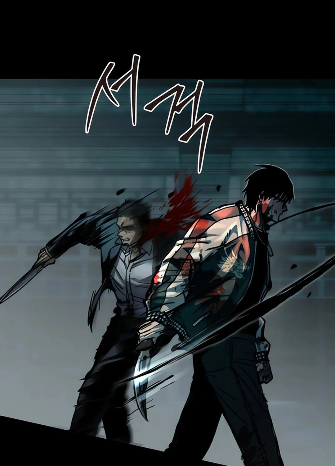 Kowloon: Saroka Chapter 5 page 153 - 