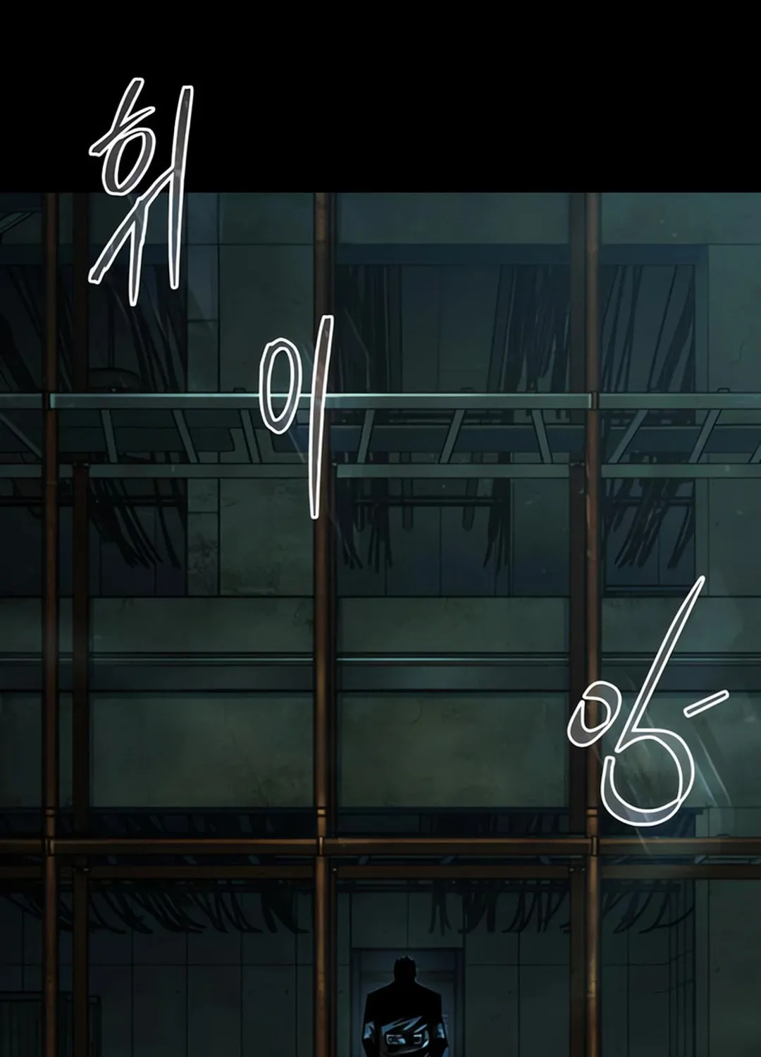 Kowloon: Saroka Chapter 6 page 22 - 