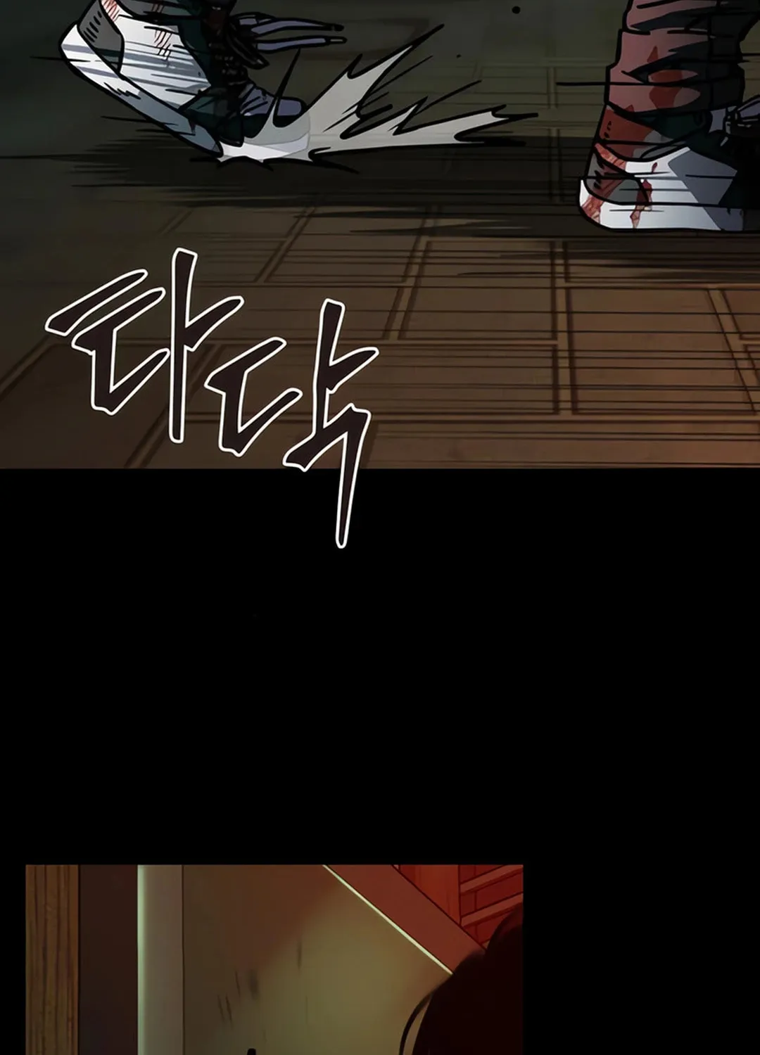 Kowloon: Saroka Chapter 6 page 67 - 