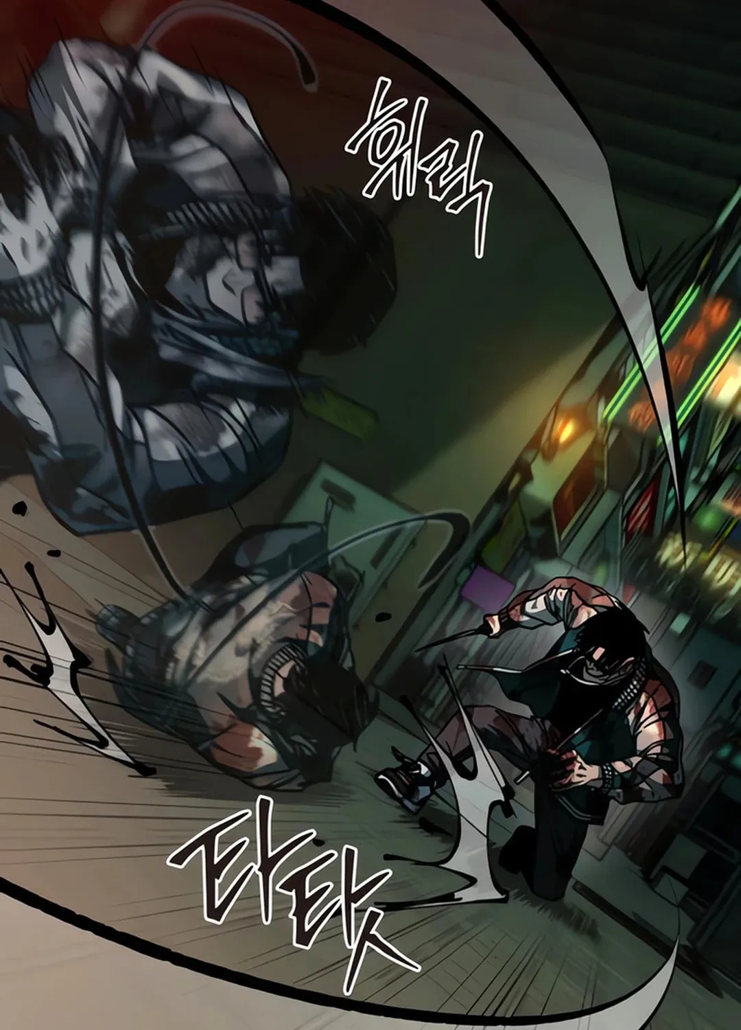 Kowloon: Saroka Chapter 6 page 76 - 