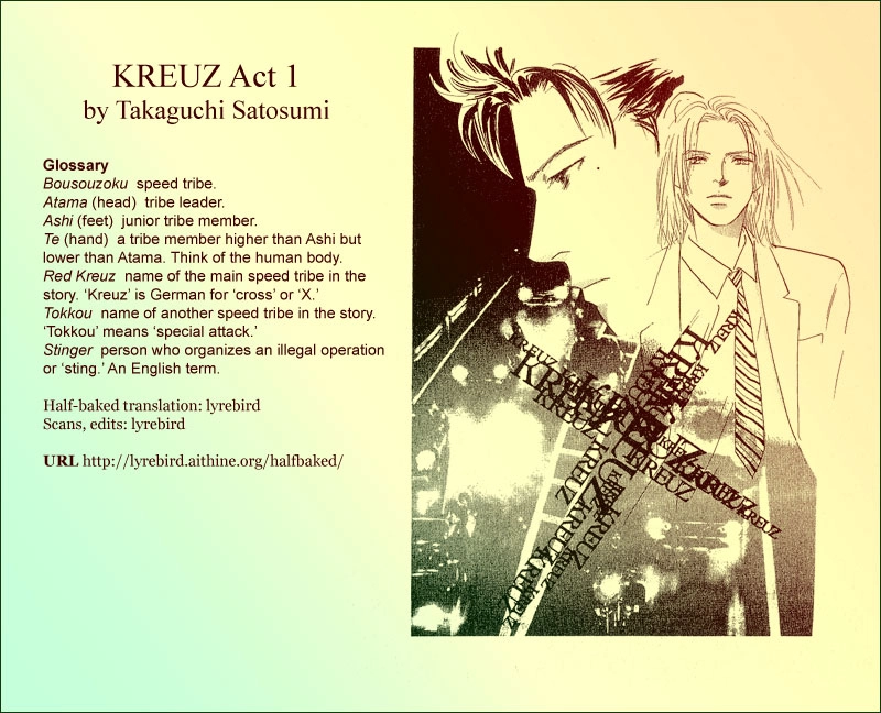 Kreuz Chapter 1 page 1 - 