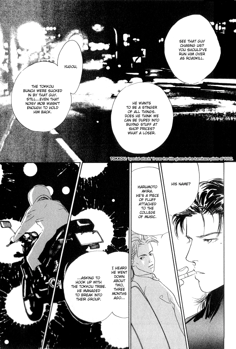 Kreuz Chapter 1 page 12 - 