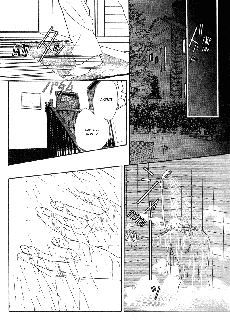 Kreuz Chapter 1 page 13 - 