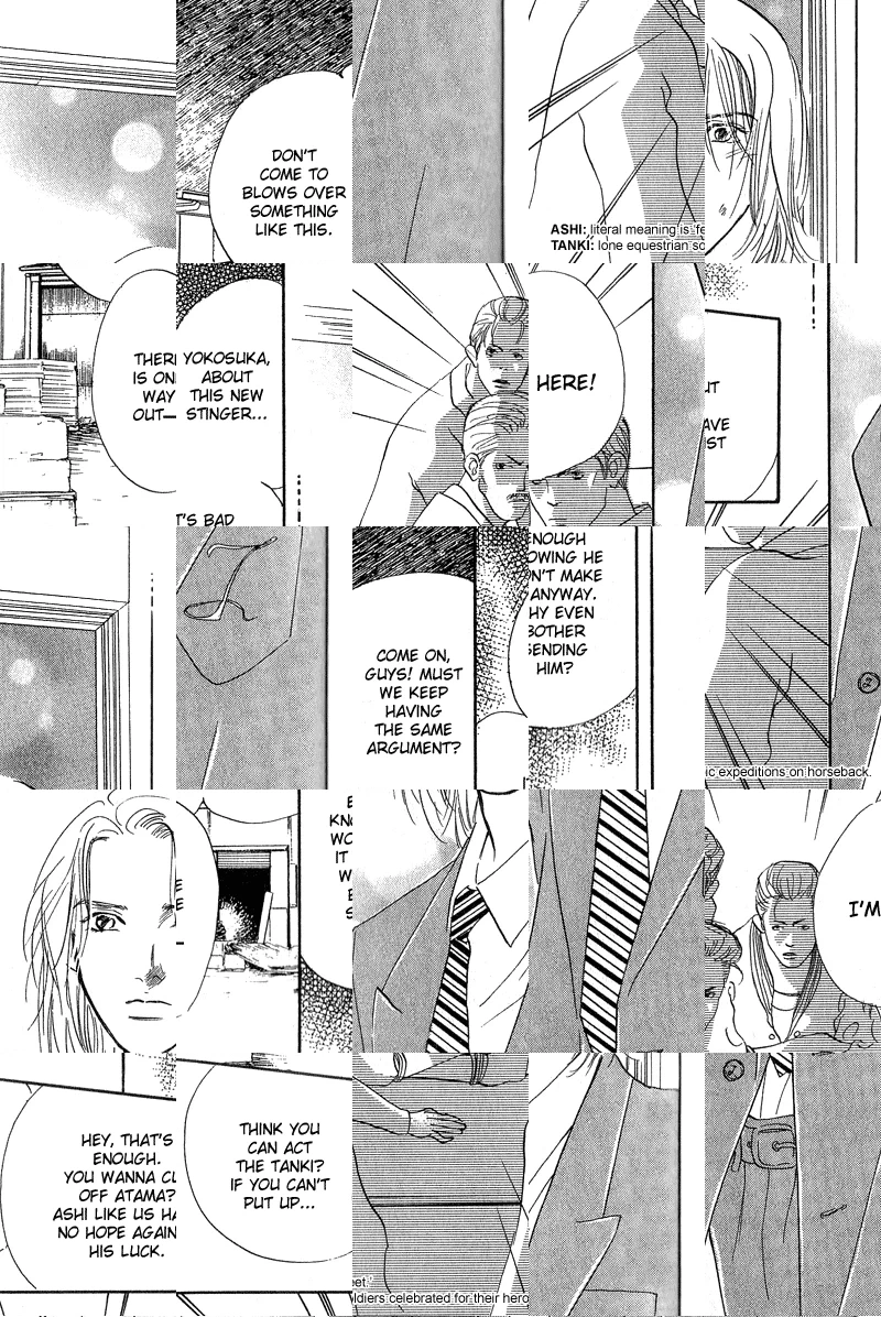 Kreuz Chapter 1 page 40 - 