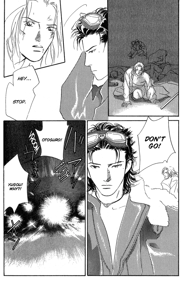 Kreuz Chapter 1 page 53 - 