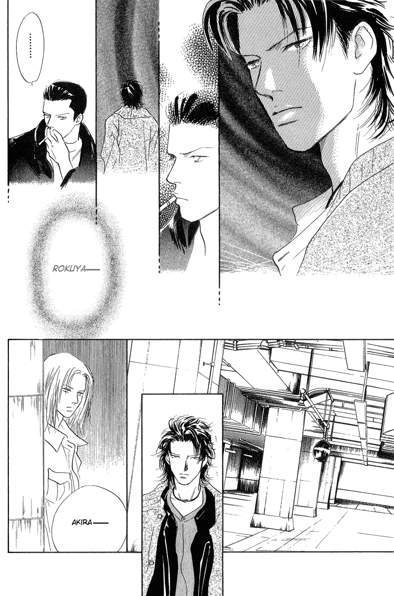 Kreuz Chapter 2 page 26 - 