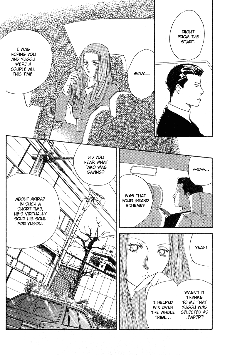 Kreuz Chapter 2 page 6 - 