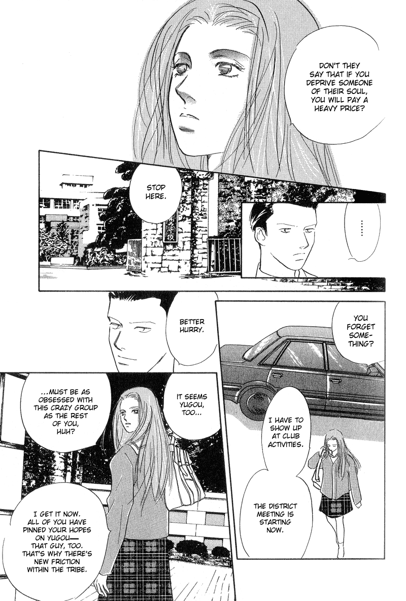 Kreuz Chapter 2 page 7 - 
