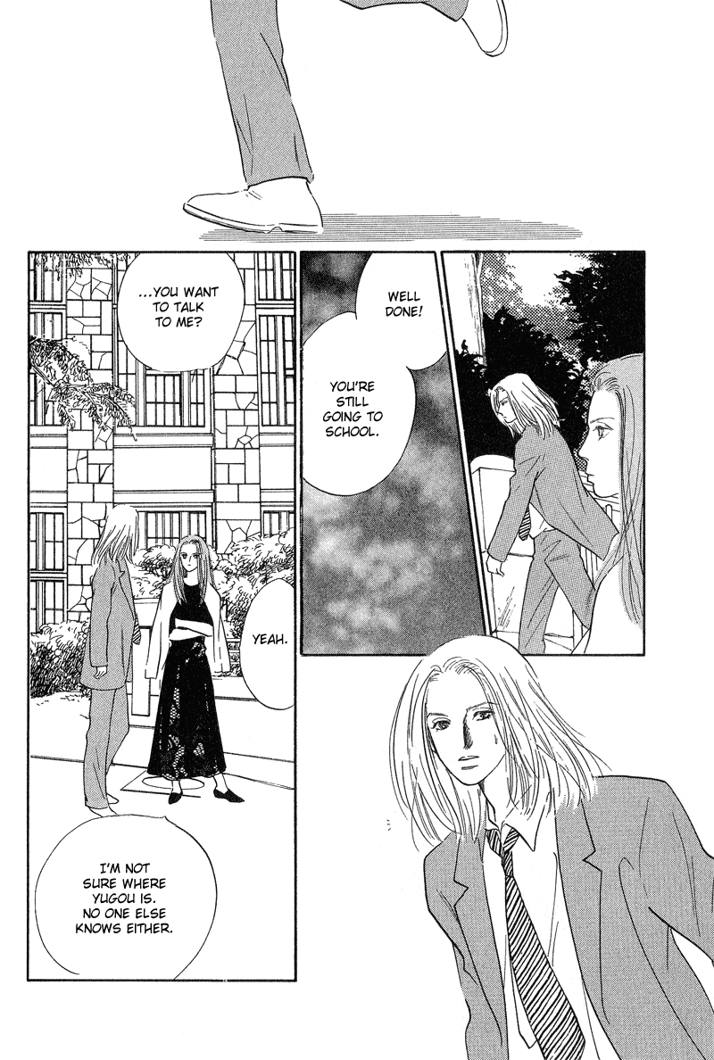 Kreuz Chapter 3 page 12 - 