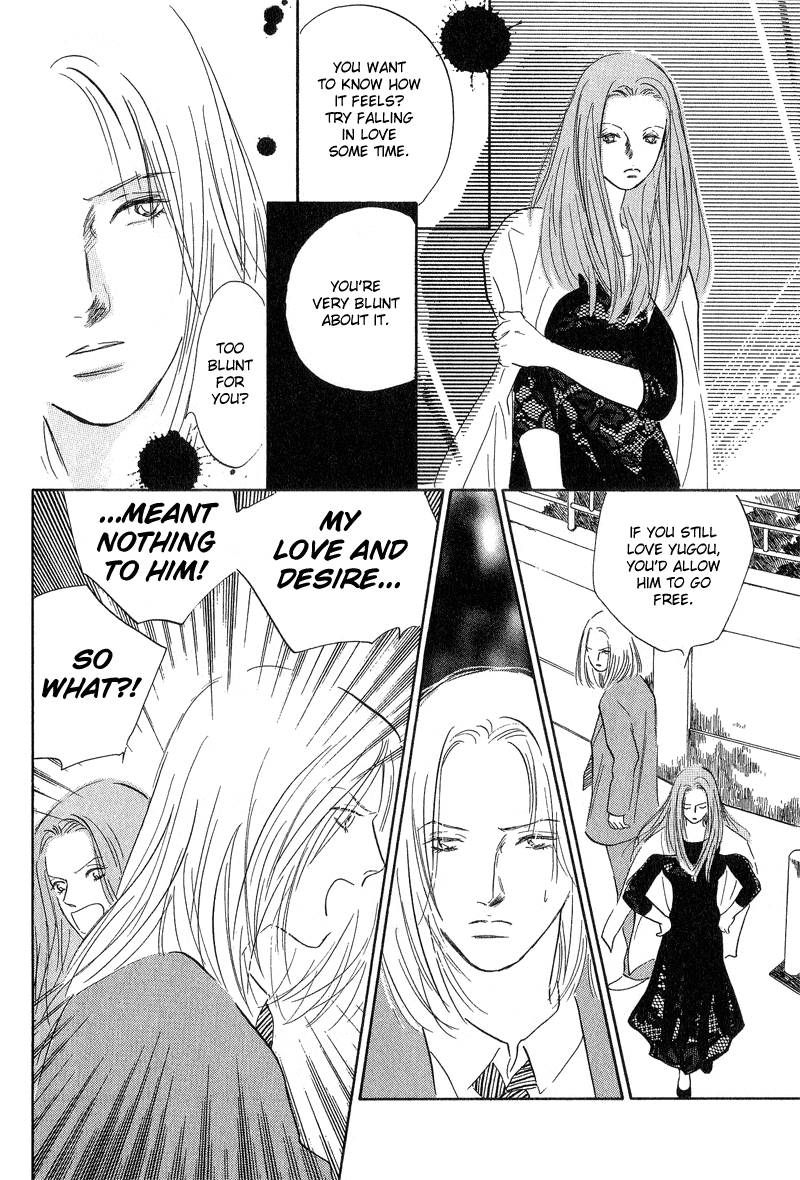 Kreuz Chapter 3 page 14 - 