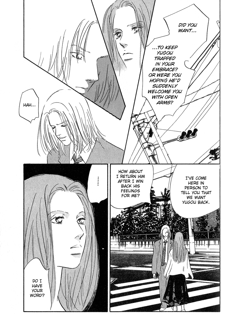 Kreuz Chapter 3 page 15 - 