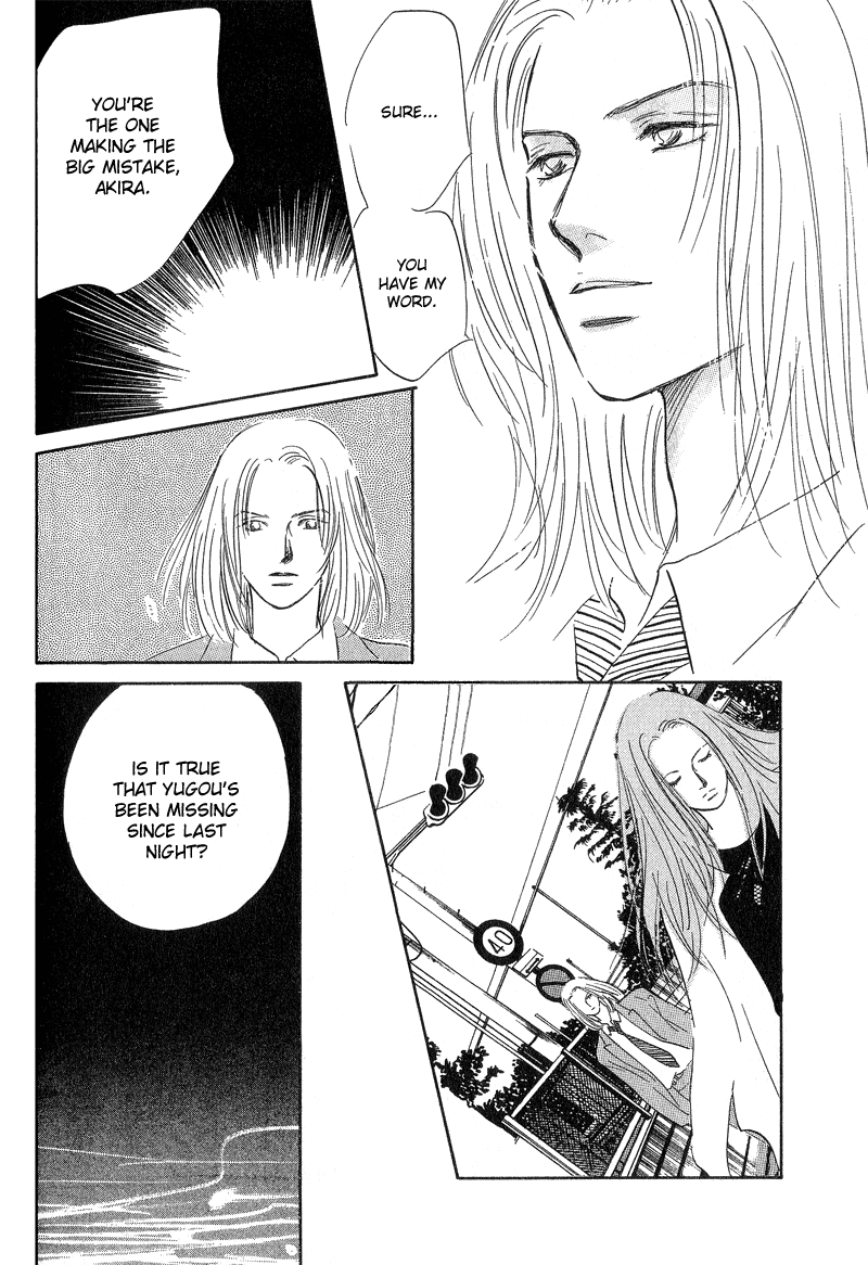 Kreuz Chapter 3 page 16 - 