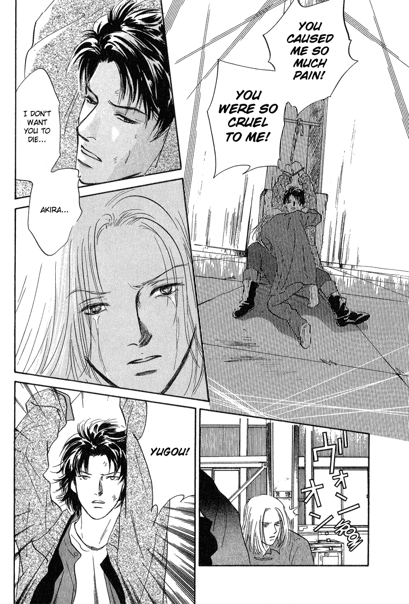 Kreuz Chapter 3 page 22 - 